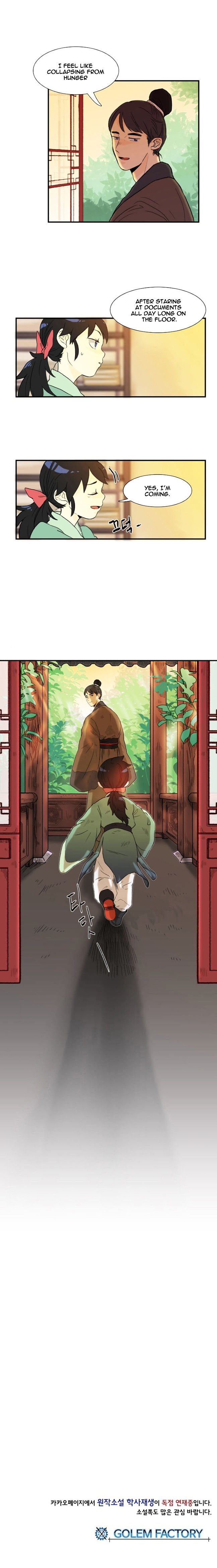 The Scholar's Reincarnation Chapter 3 17